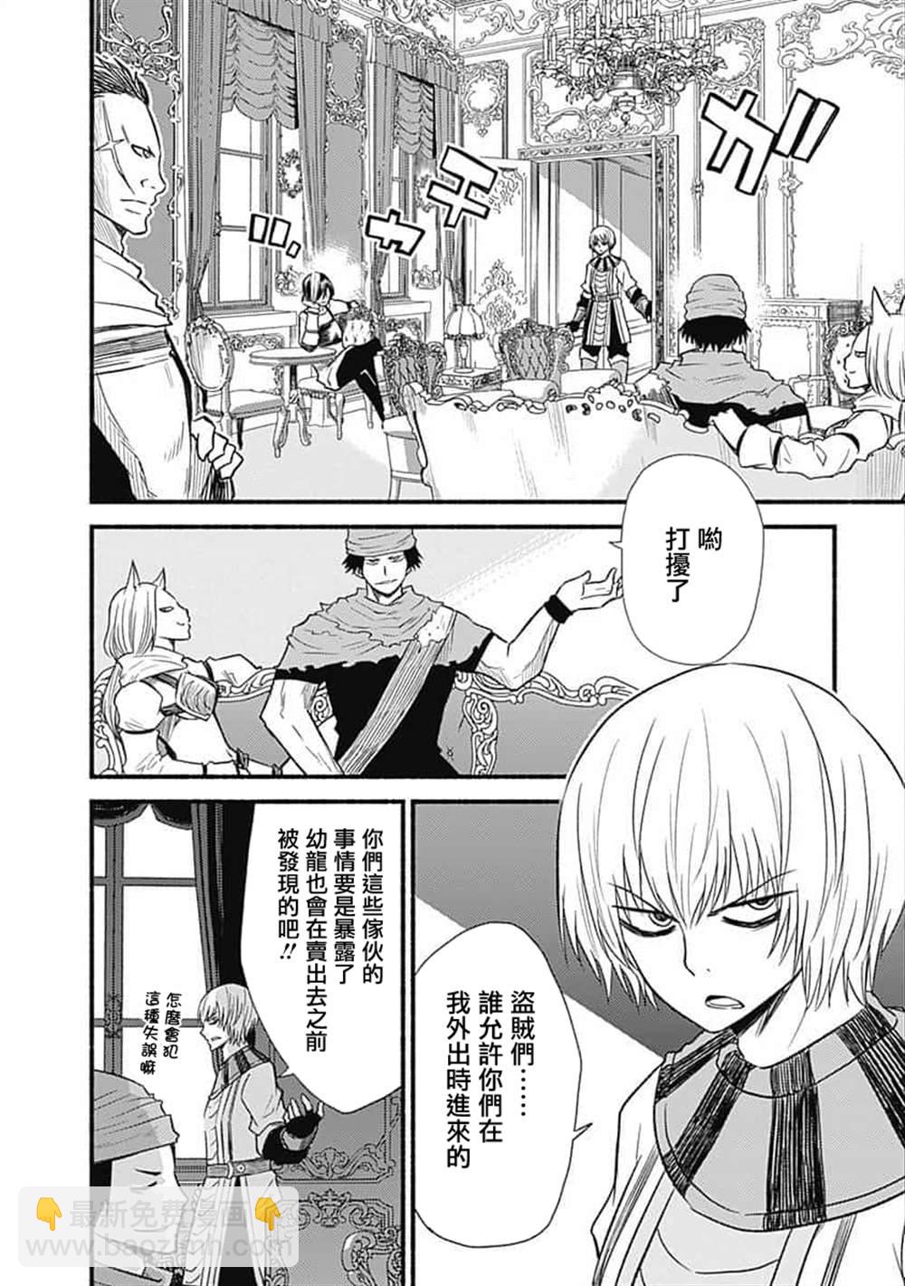 第19话19