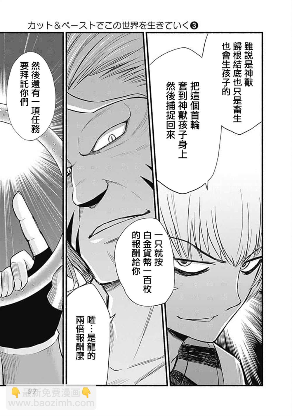 第19话22