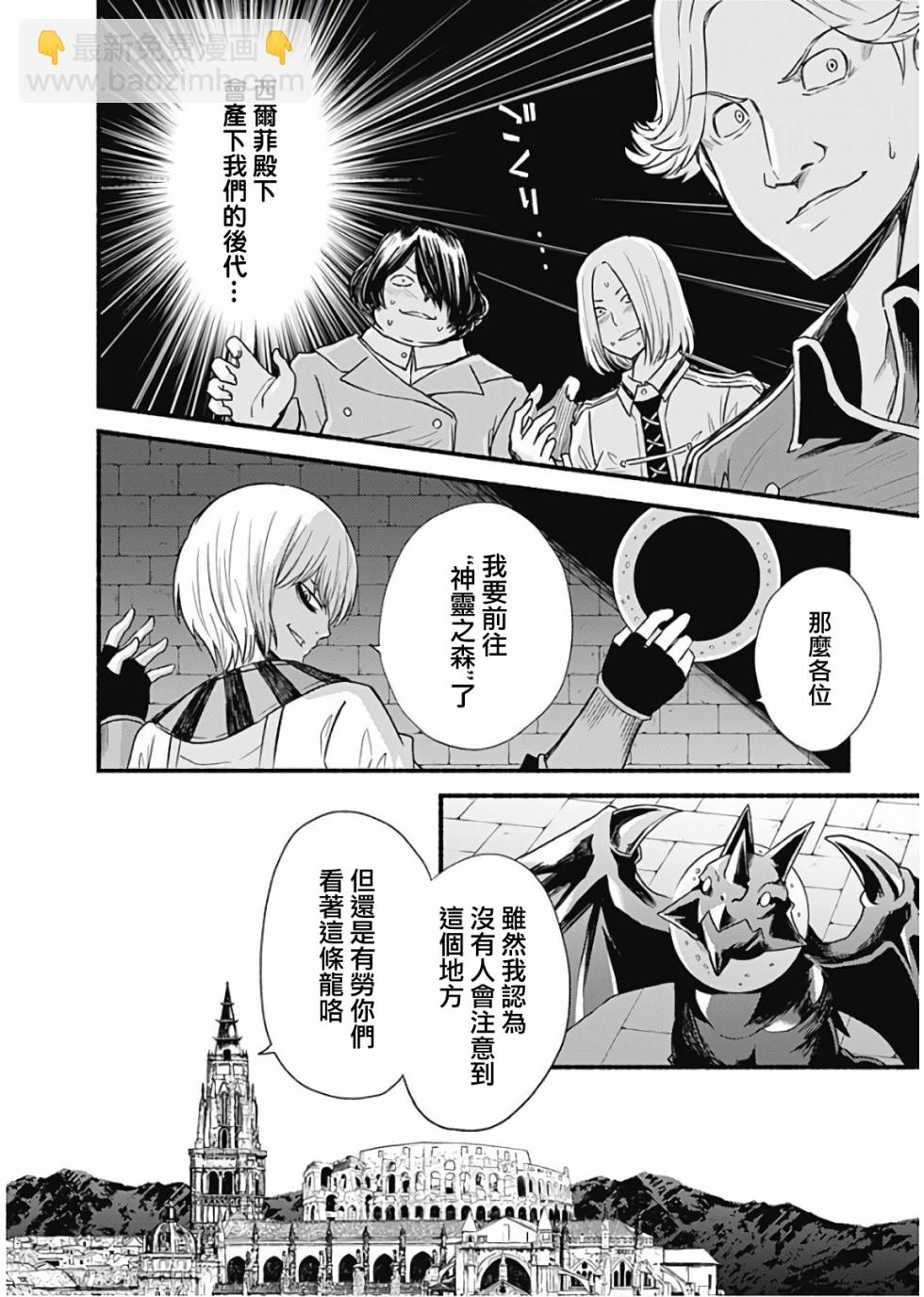 第21话9