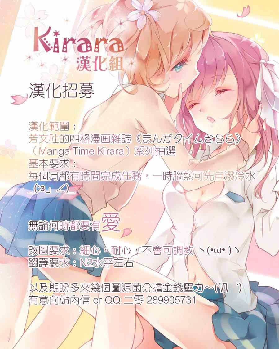 第75话9