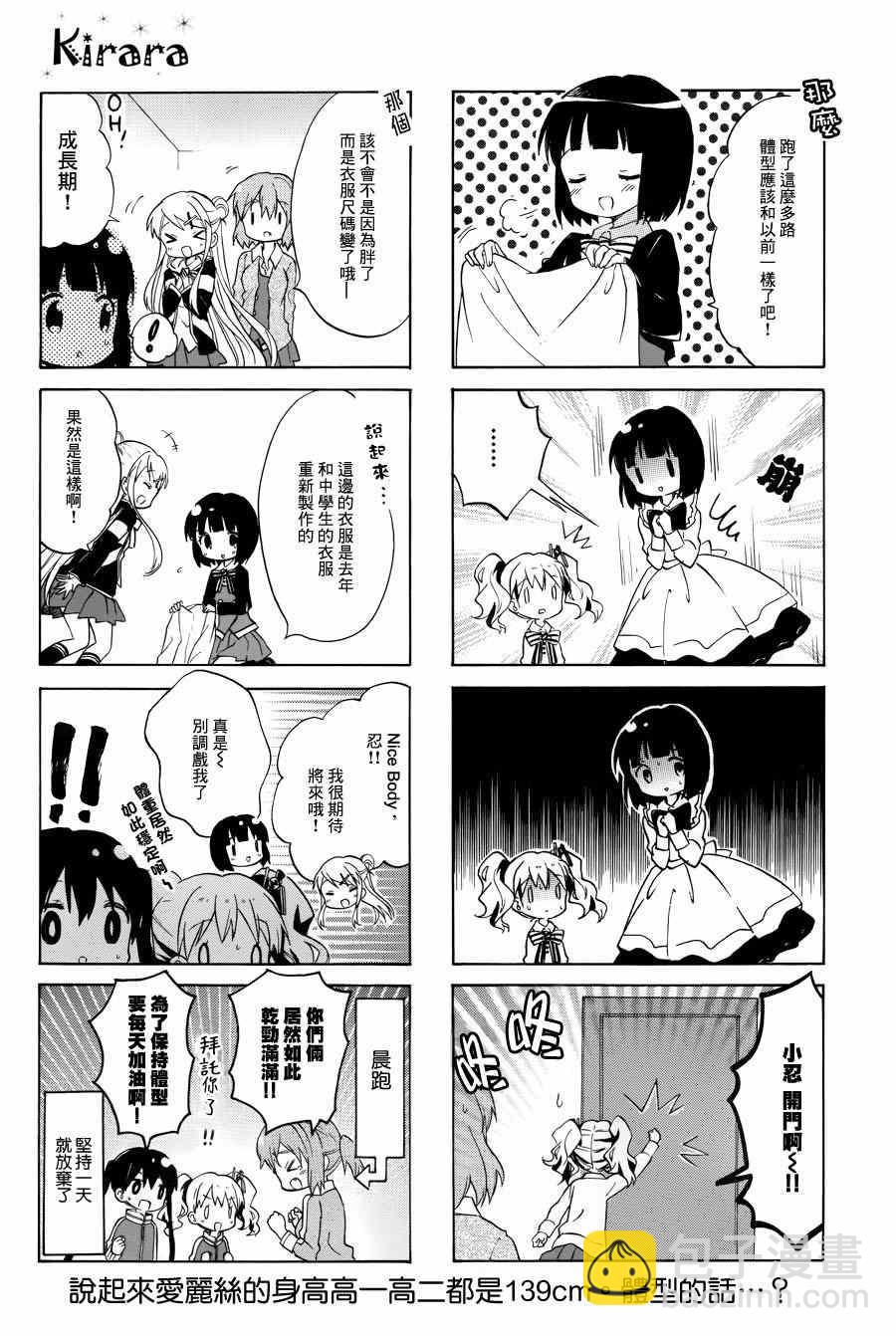 第76话8