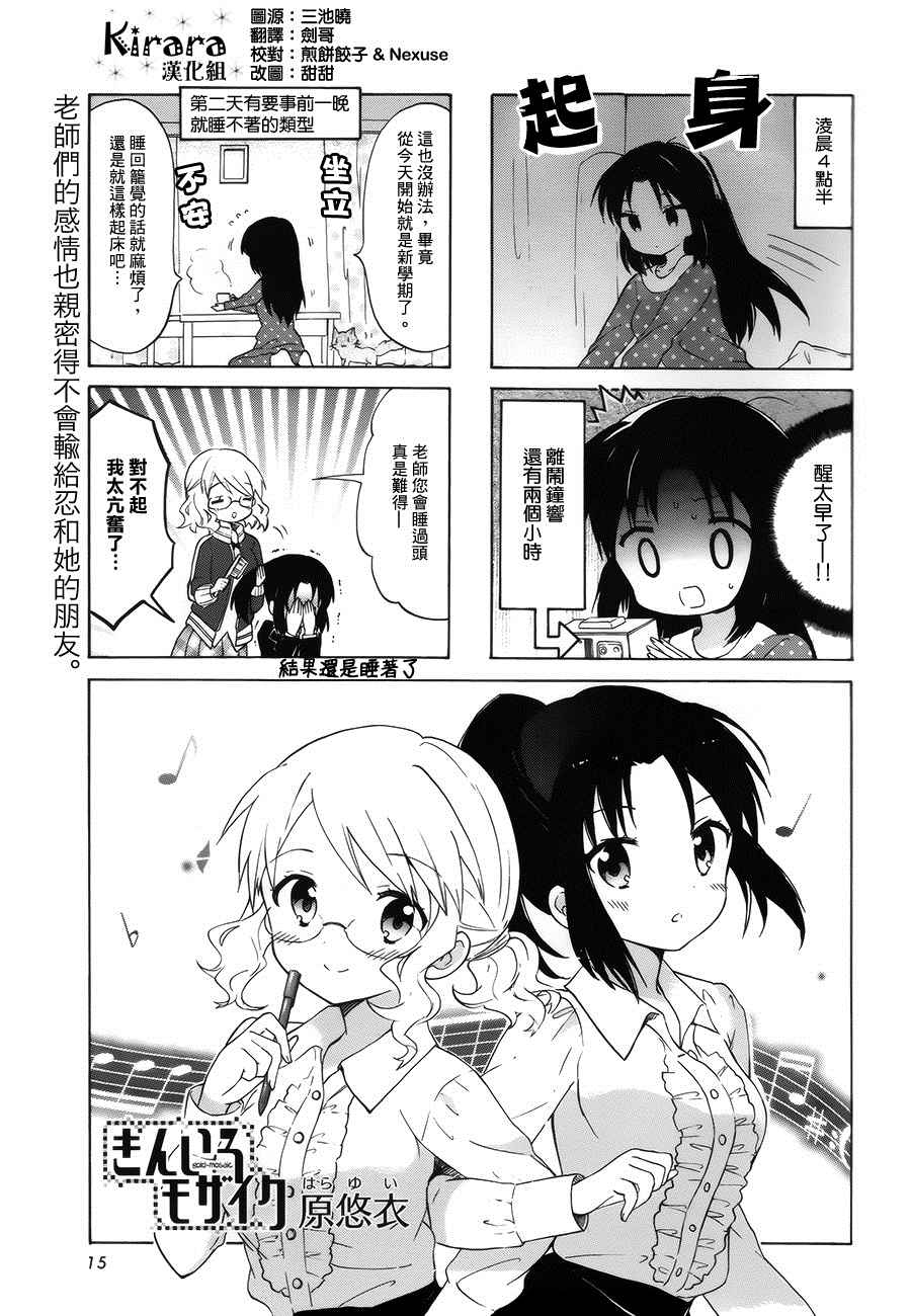 第81话0