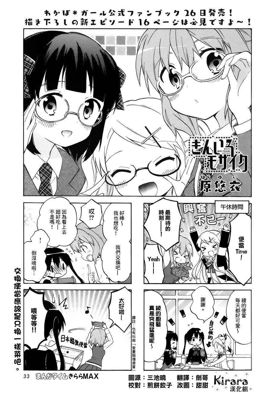 第82话0