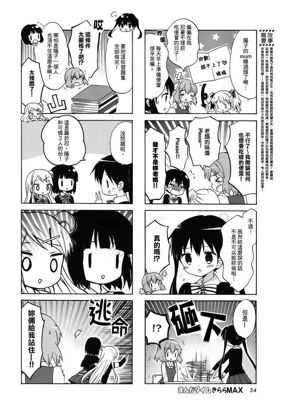 第82话1