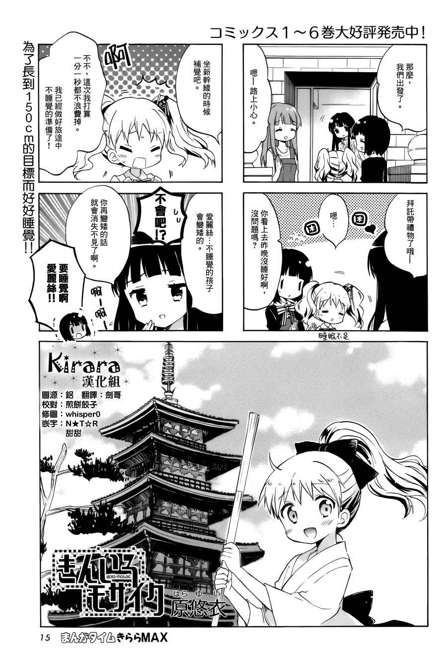 第84话0