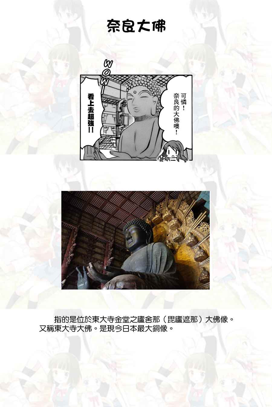 第84话11