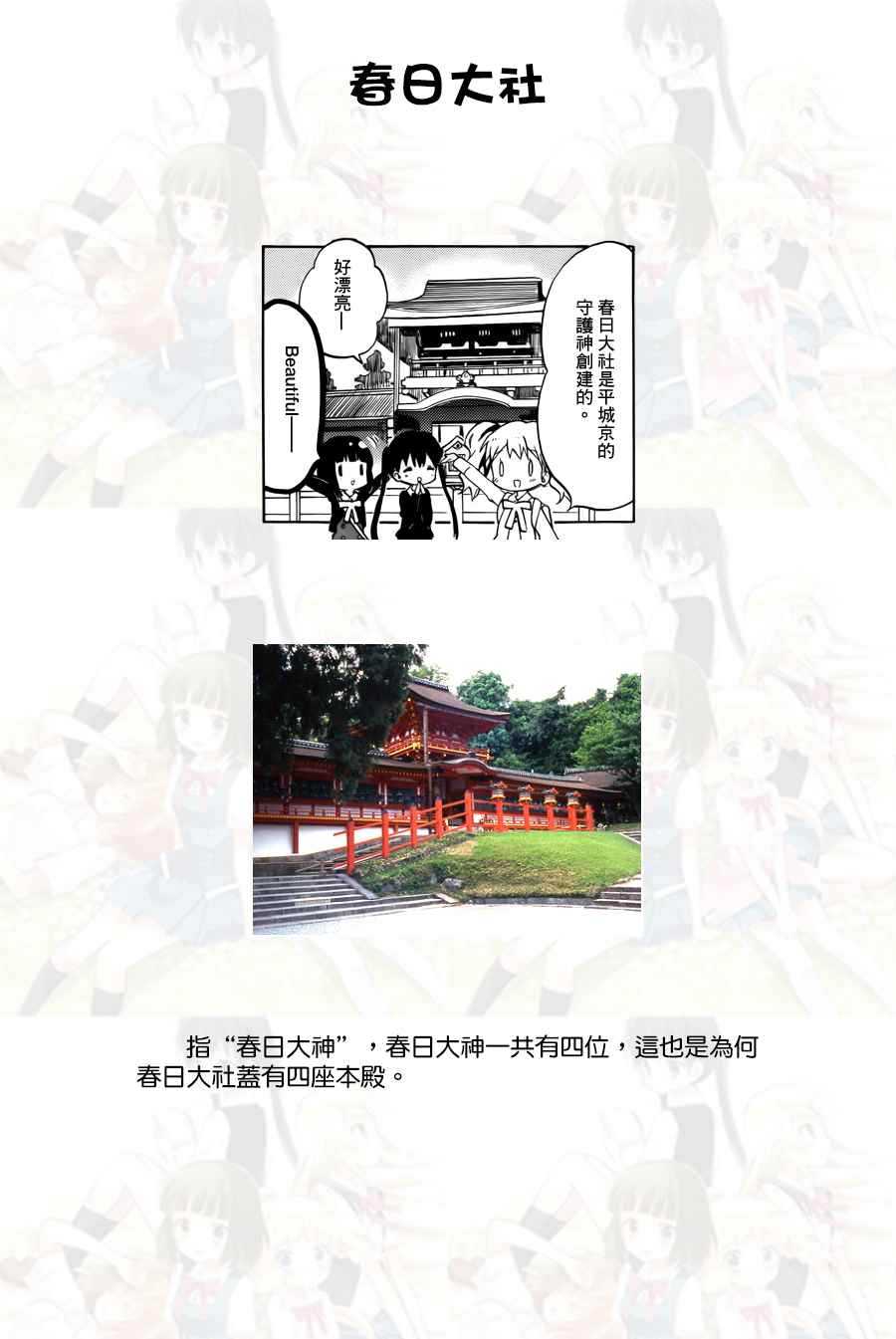 第84话13