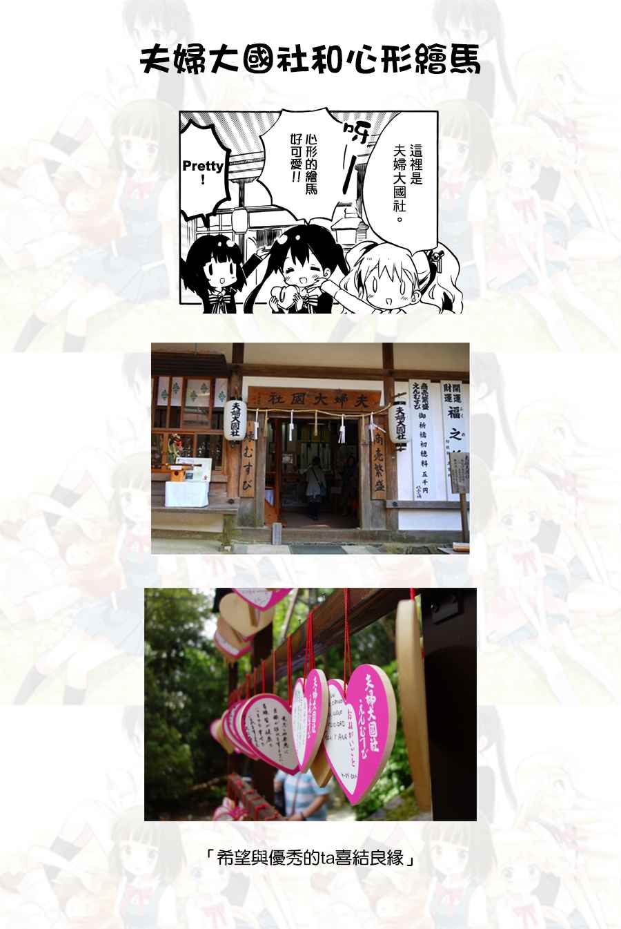 第84话14