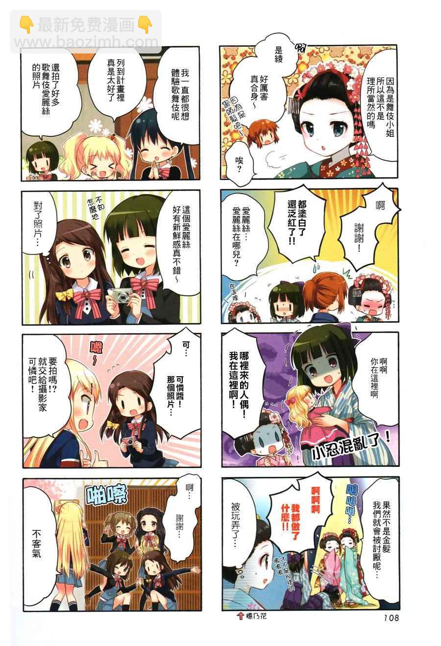 第85话1