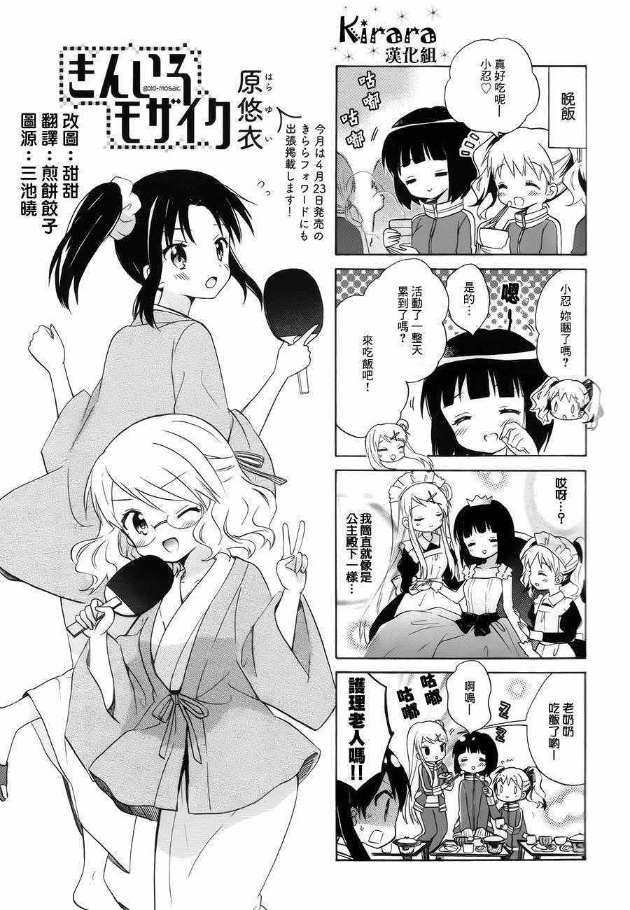 第86话0