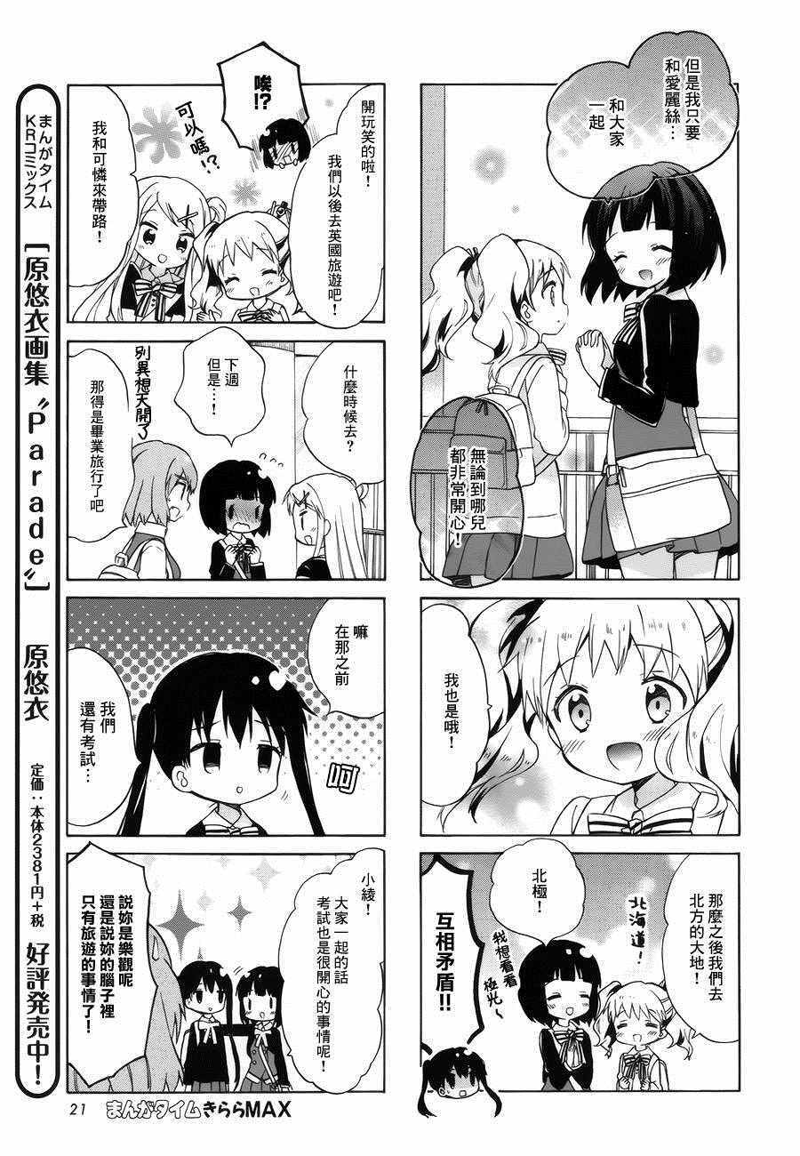 第86话6
