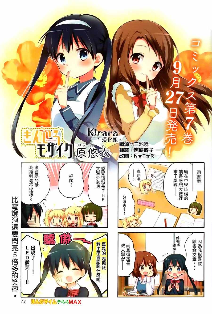 第92话0