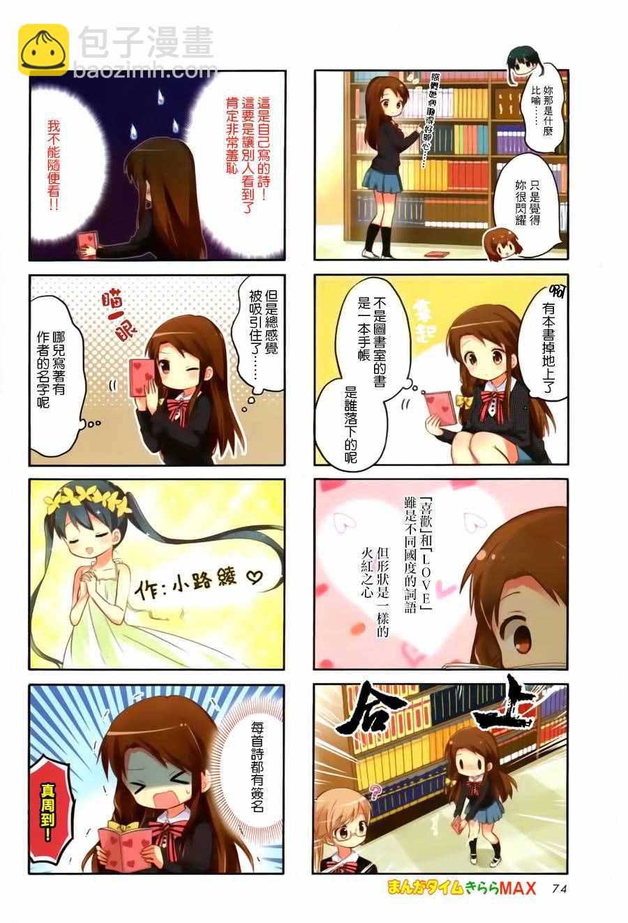 第92话1