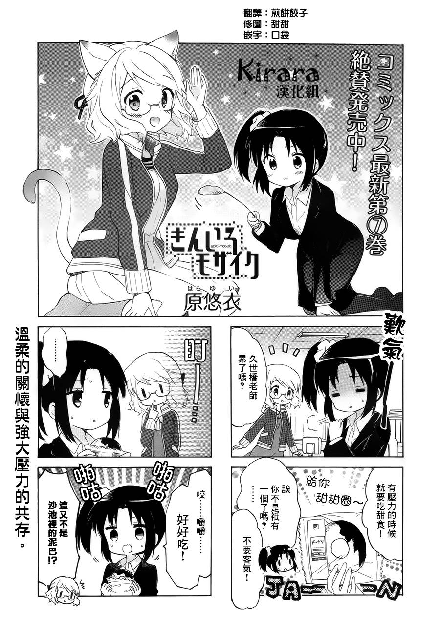 第93话0