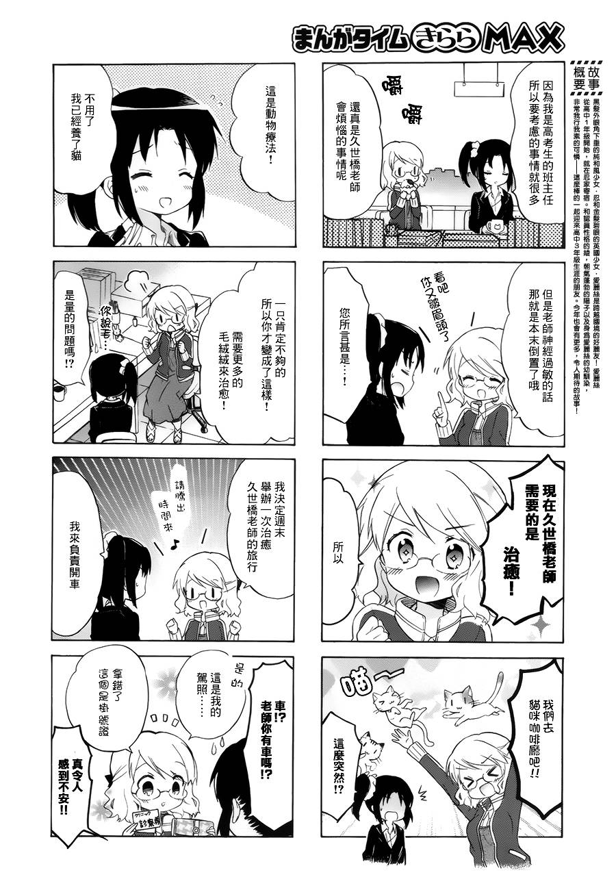 第93话1