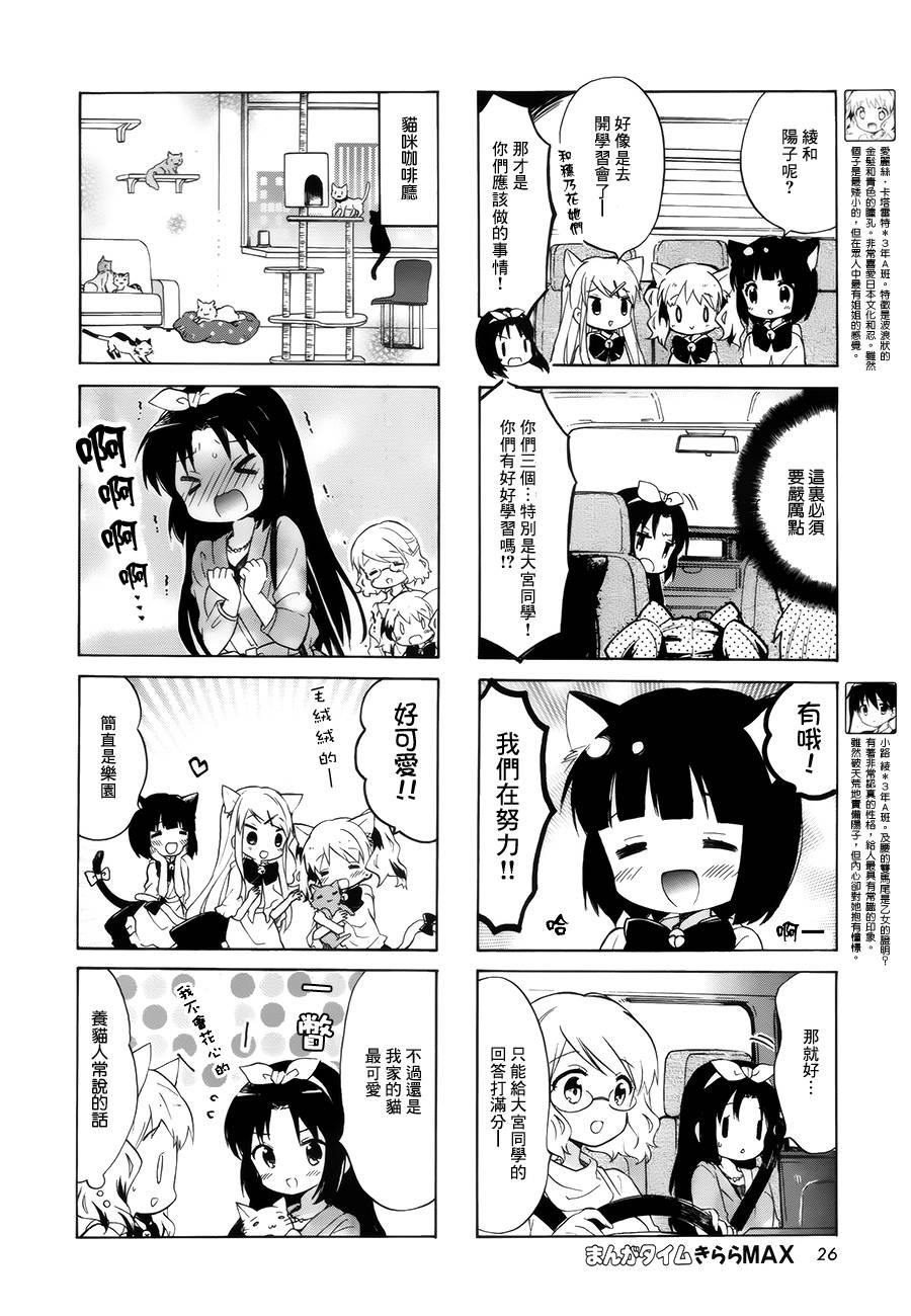 第93话3