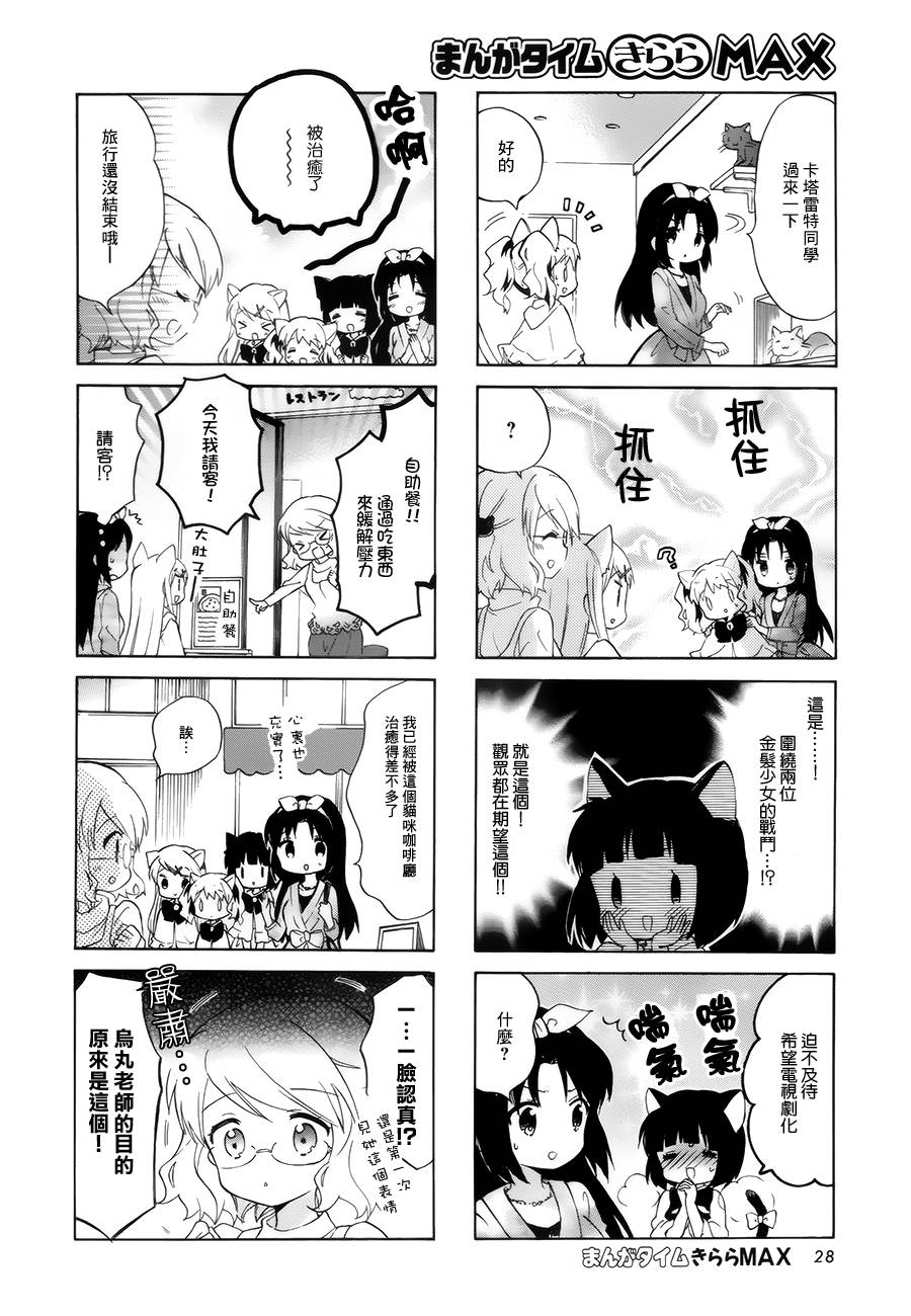 第93话5