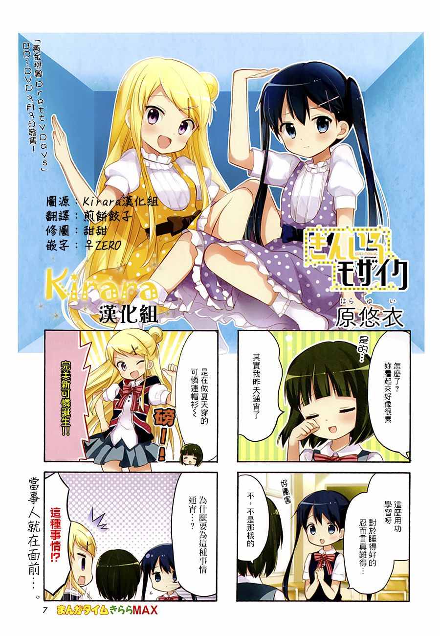 第96话0