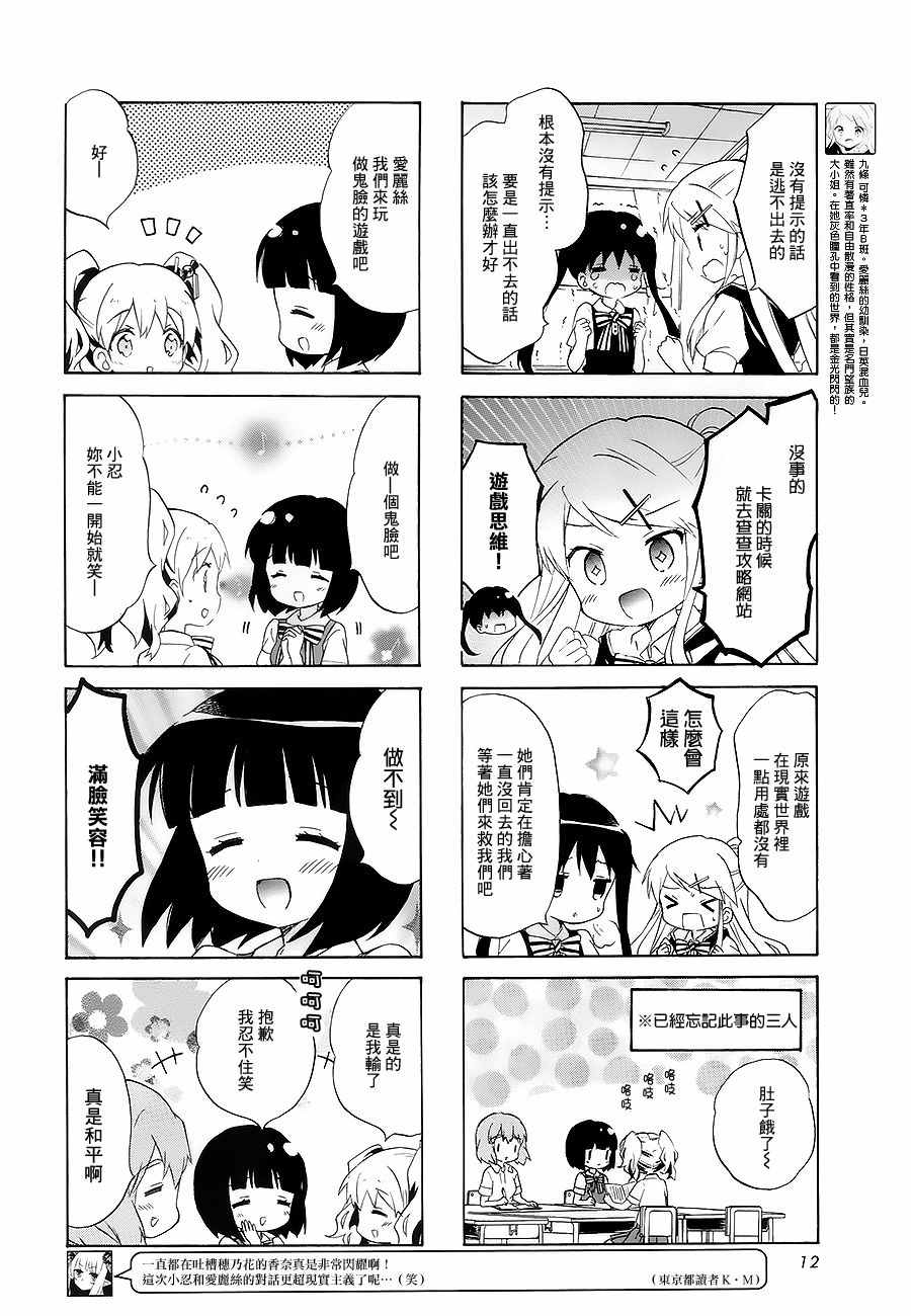第96话5