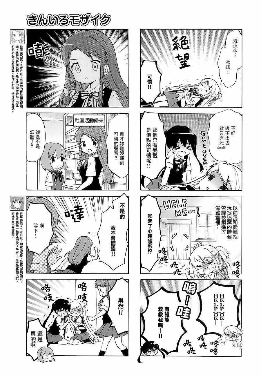 第96话6