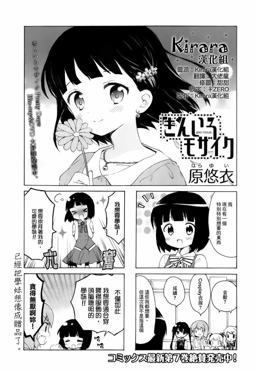 第98话0