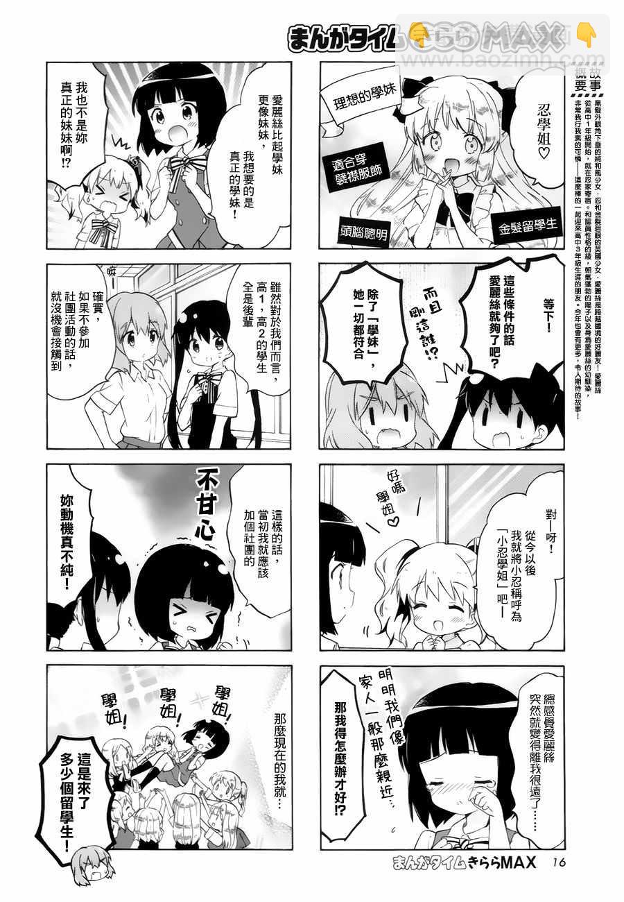 第98话1