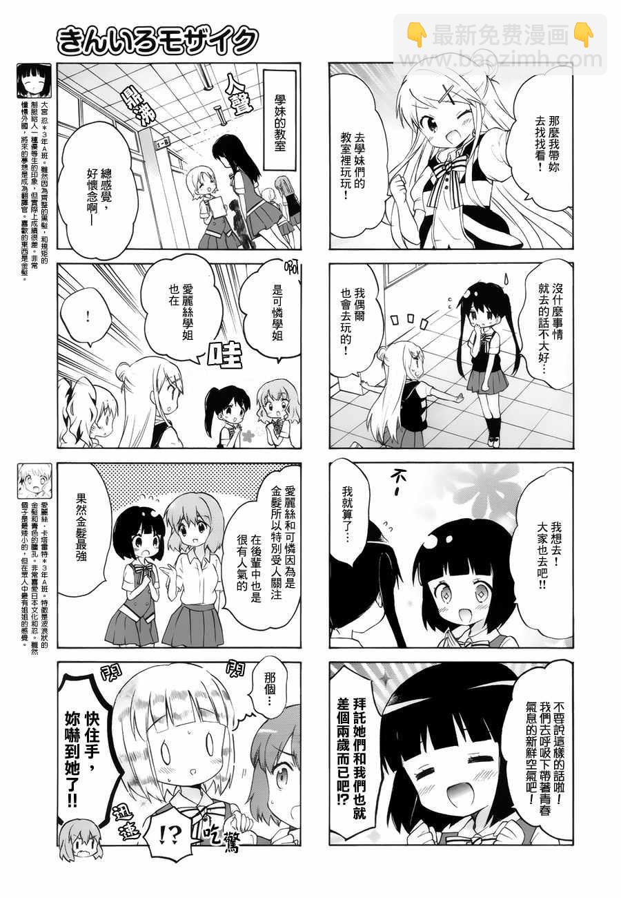 第98话2