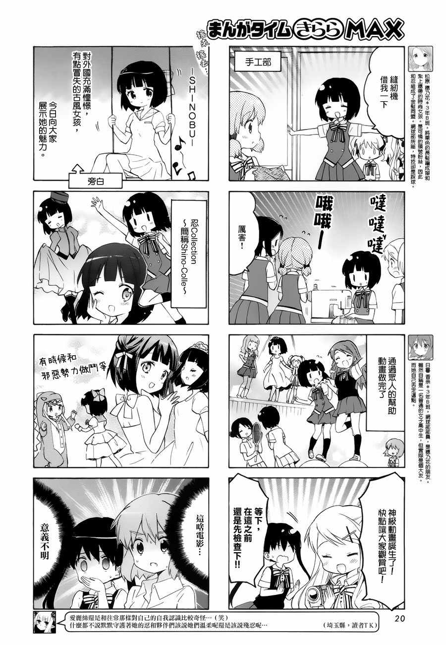 第98话5
