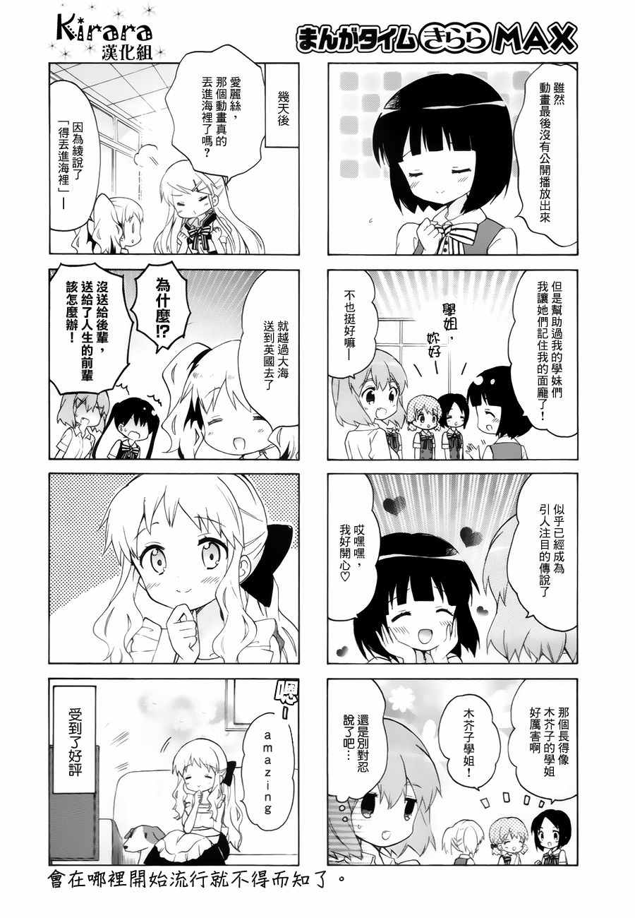 第98话7