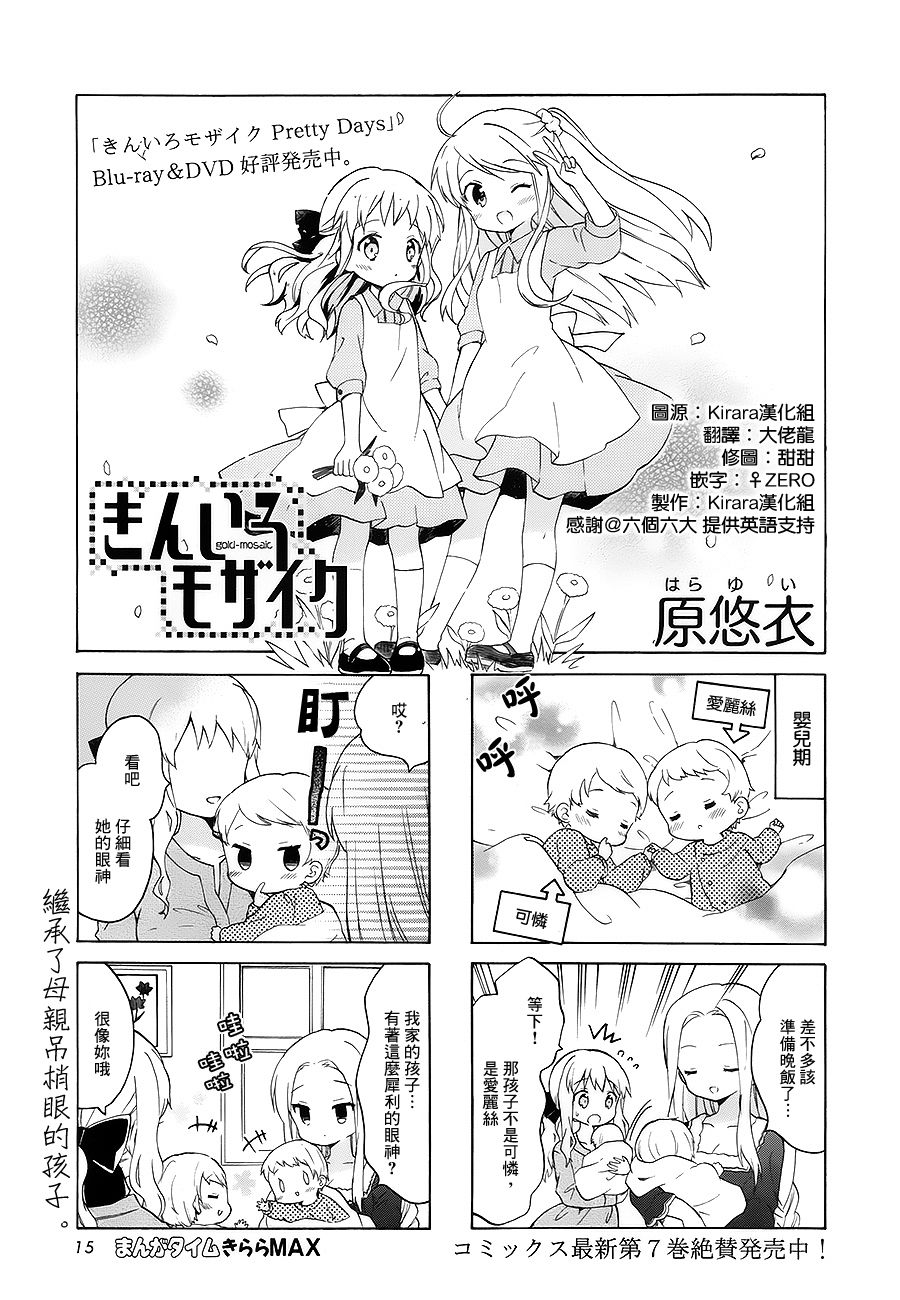 第99话0