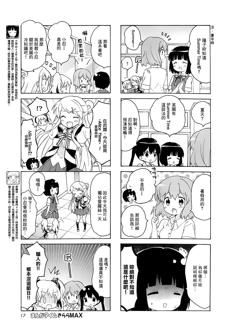 第99话2