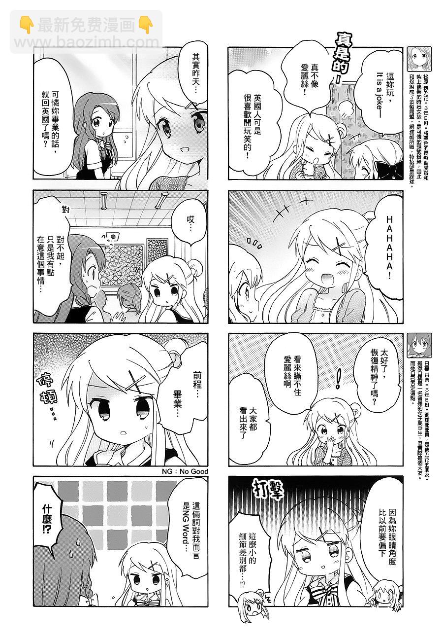 第99话5
