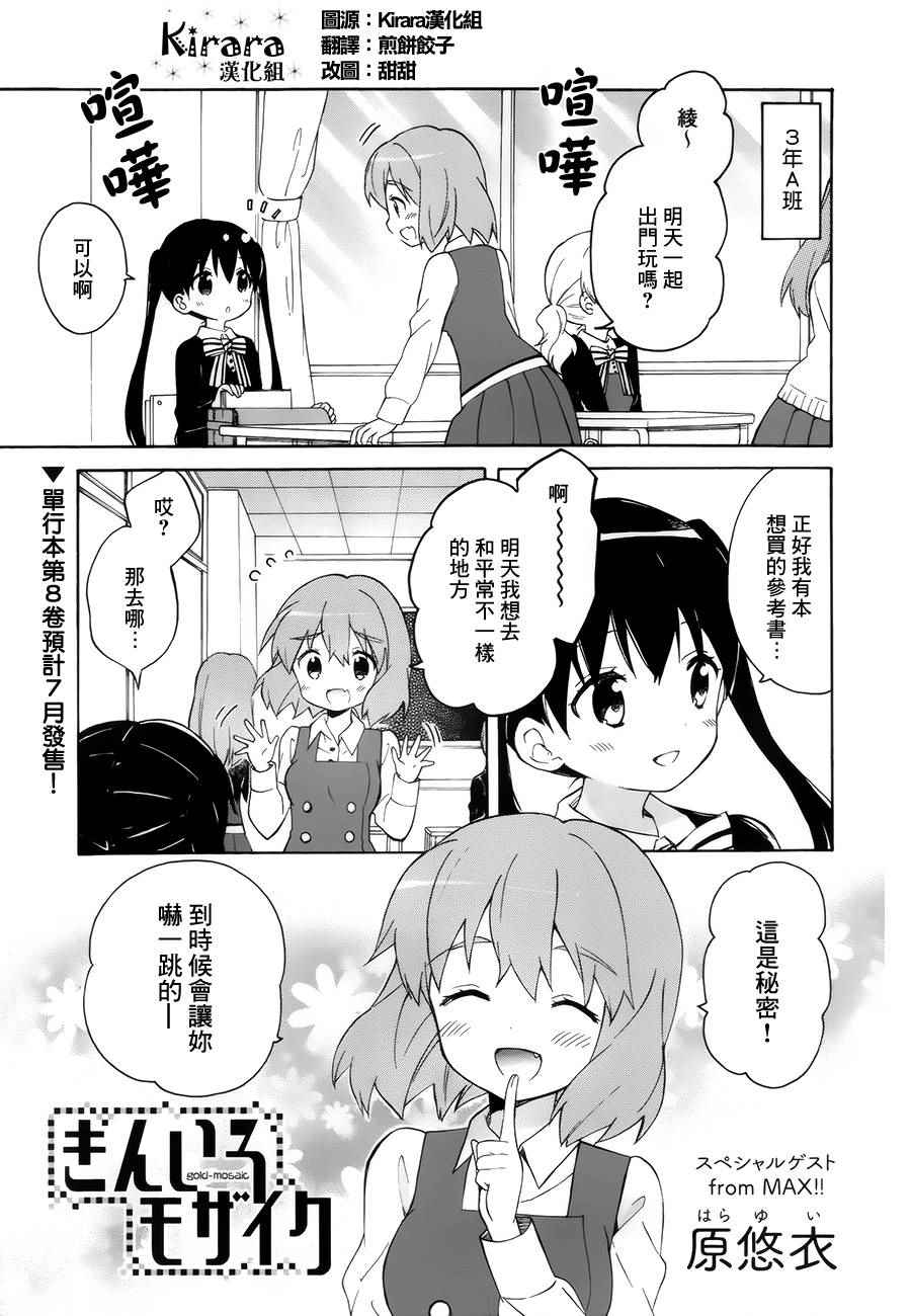 第101话0