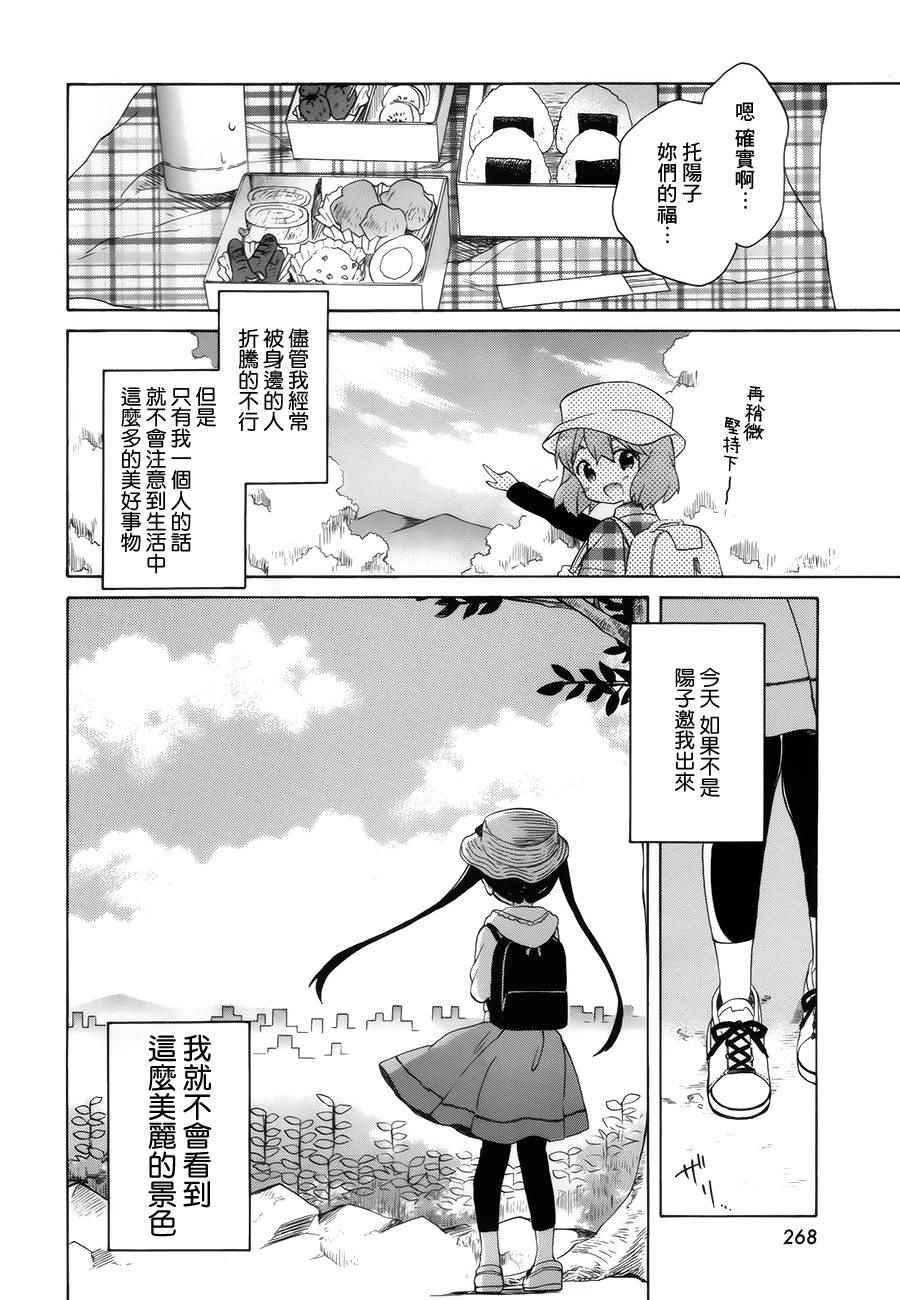 第101话11