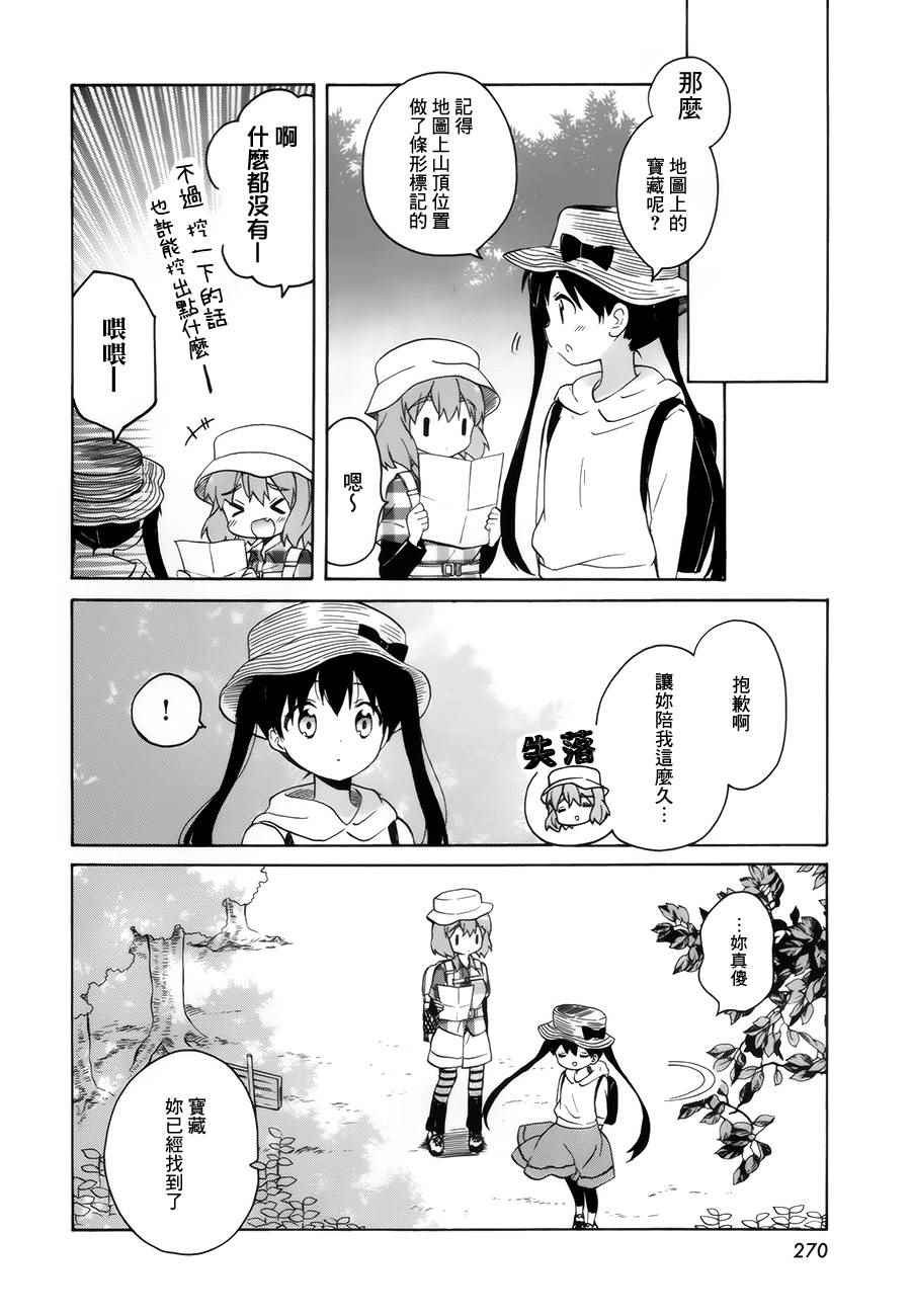 第101话13