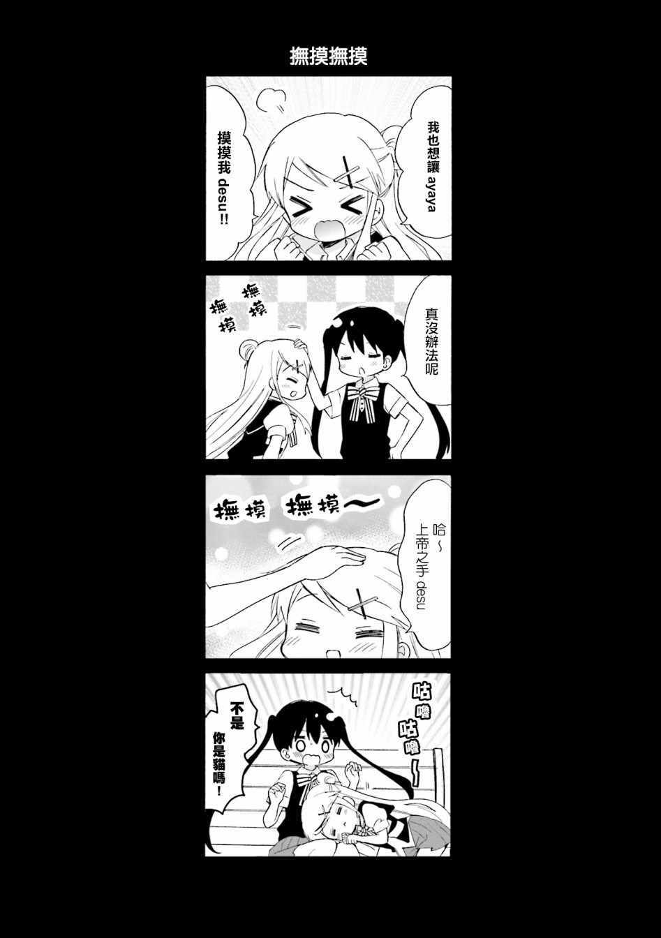 第115话8