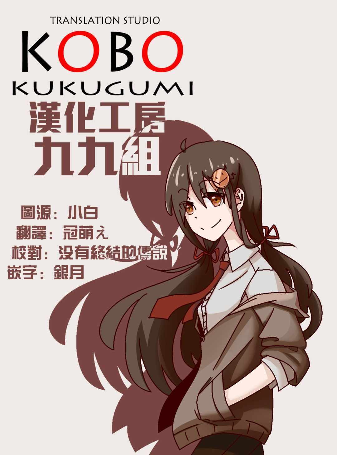 第115话9