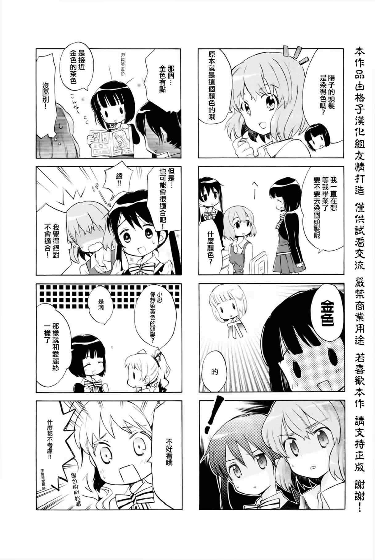 第4话14