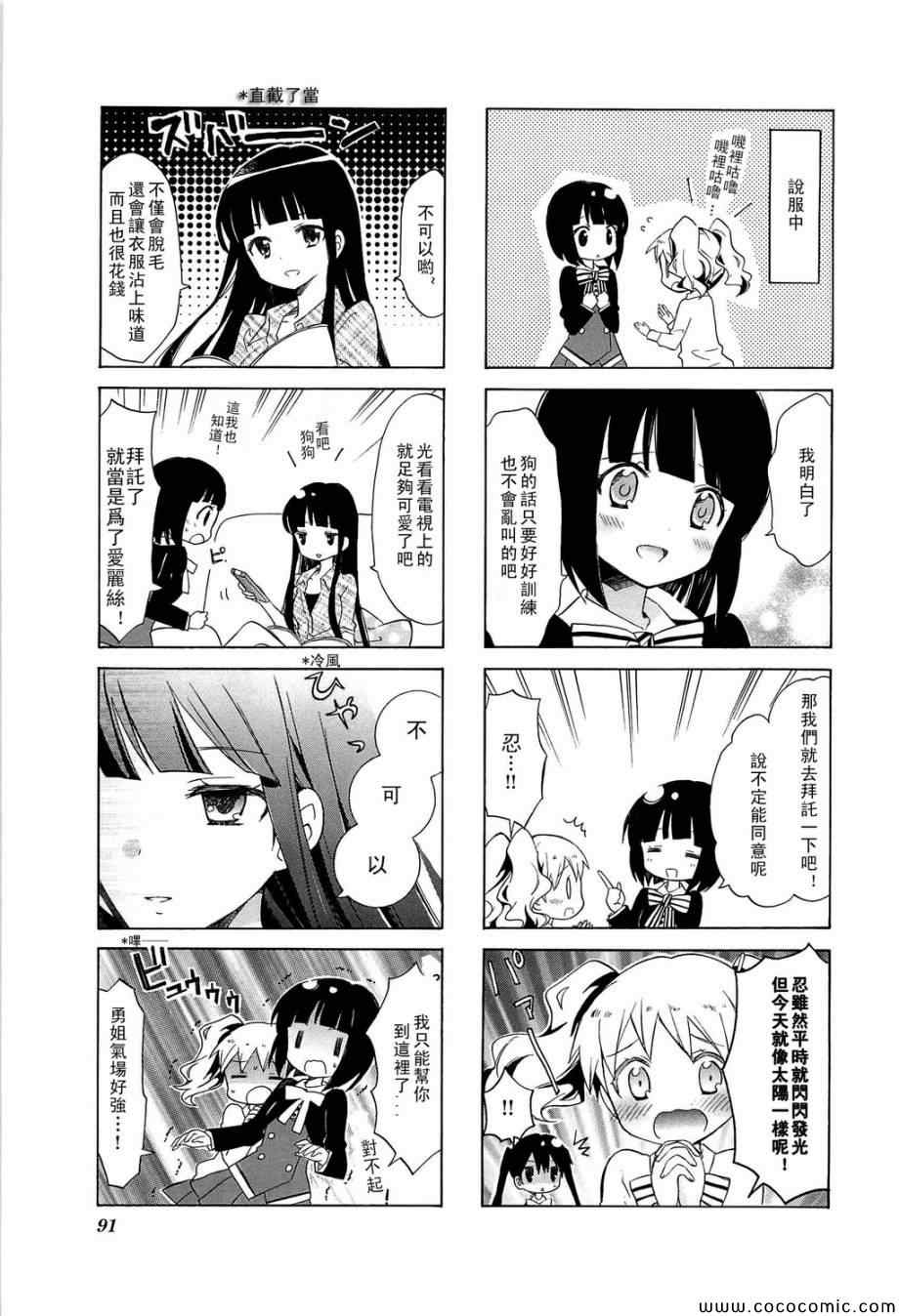 第3卷话6