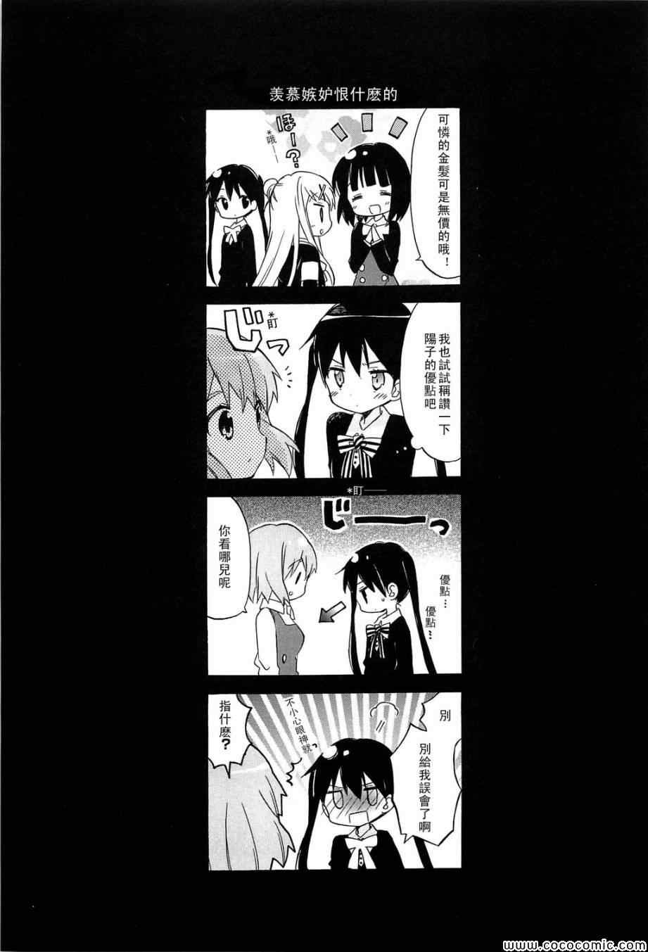 第3卷话8