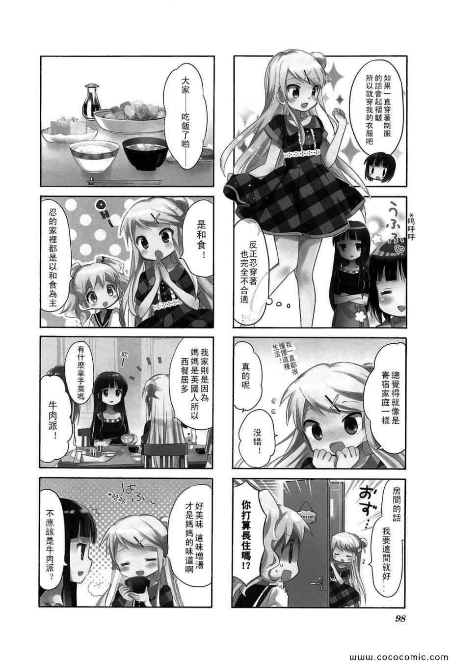 第3卷话3