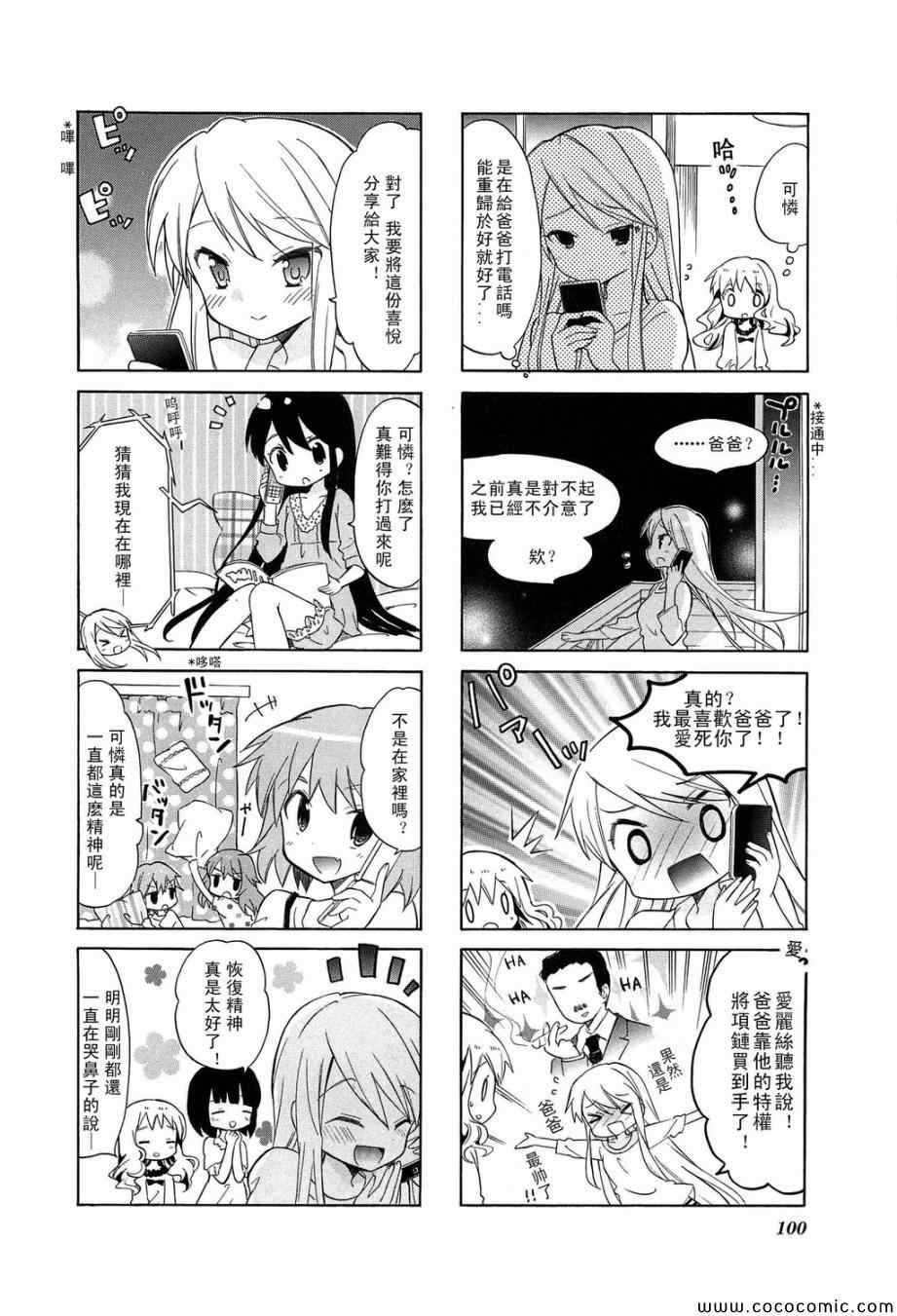 第3卷话5