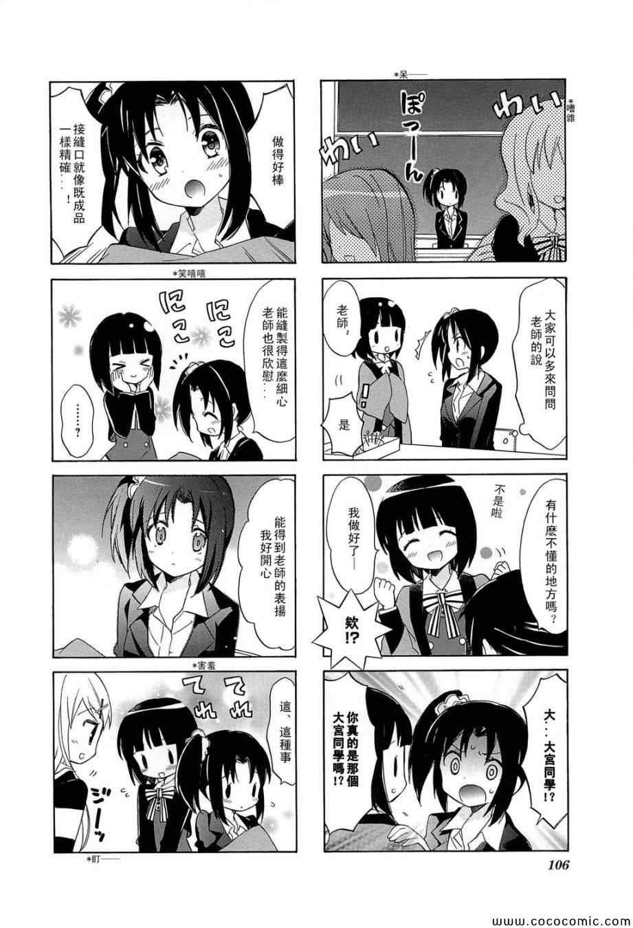第3卷话3