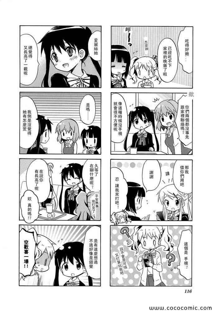 第3卷话5