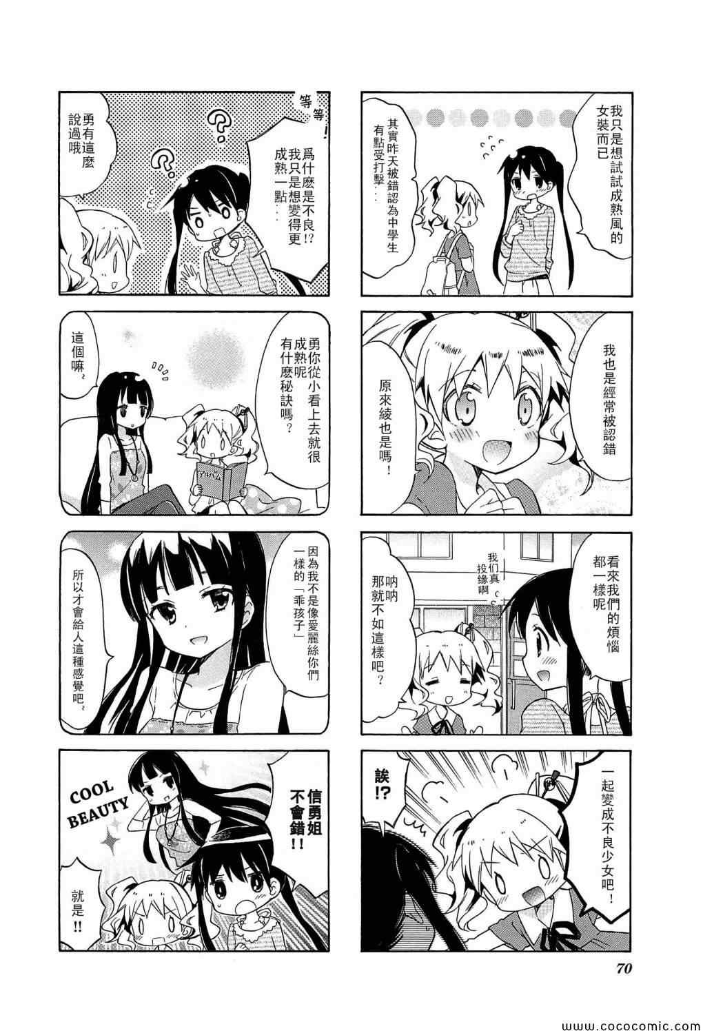 第3卷1