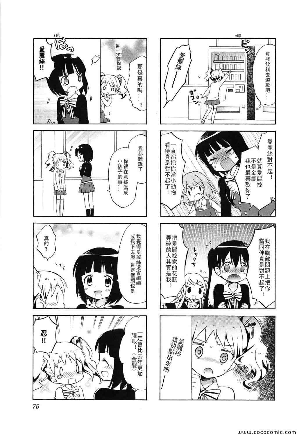 第3卷6