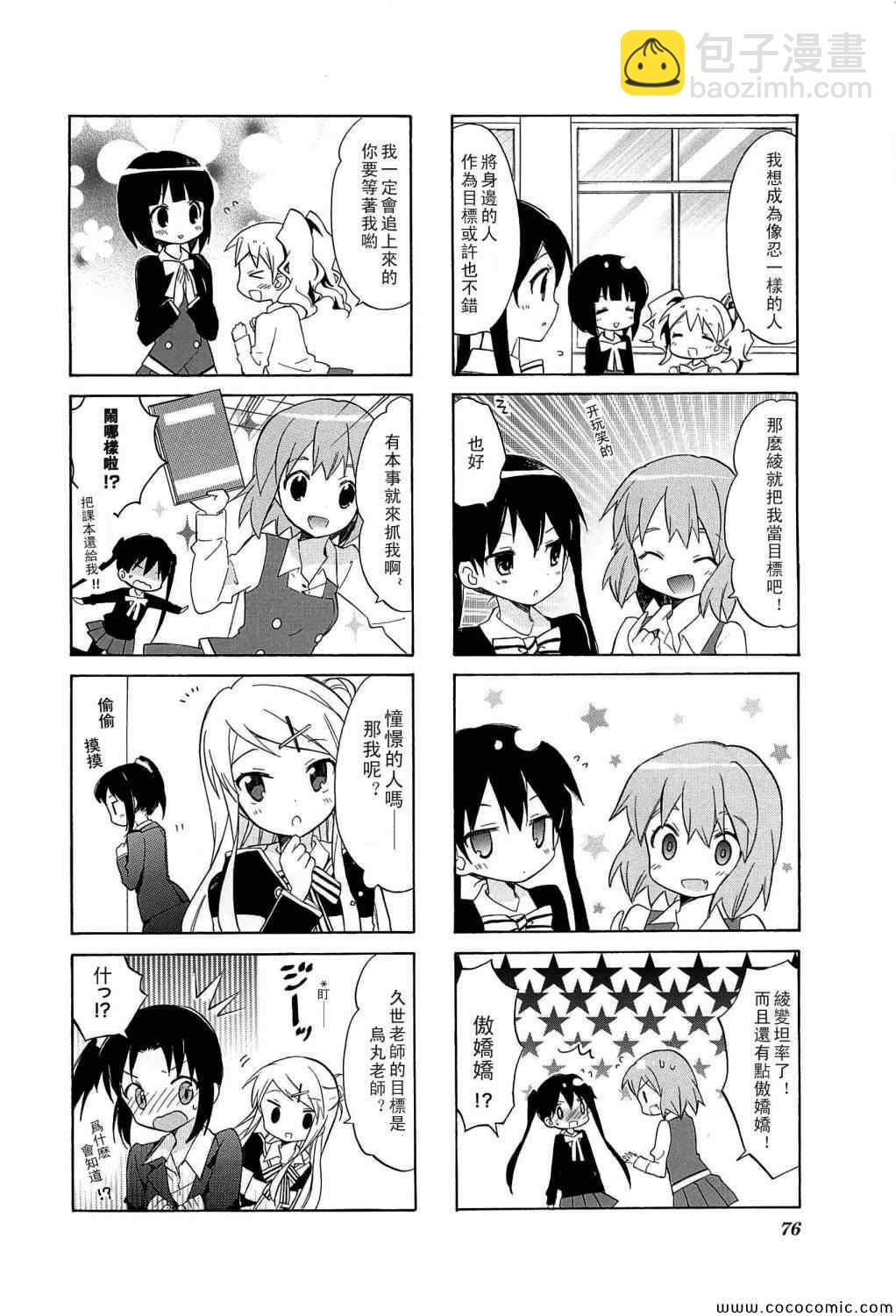 第3卷7