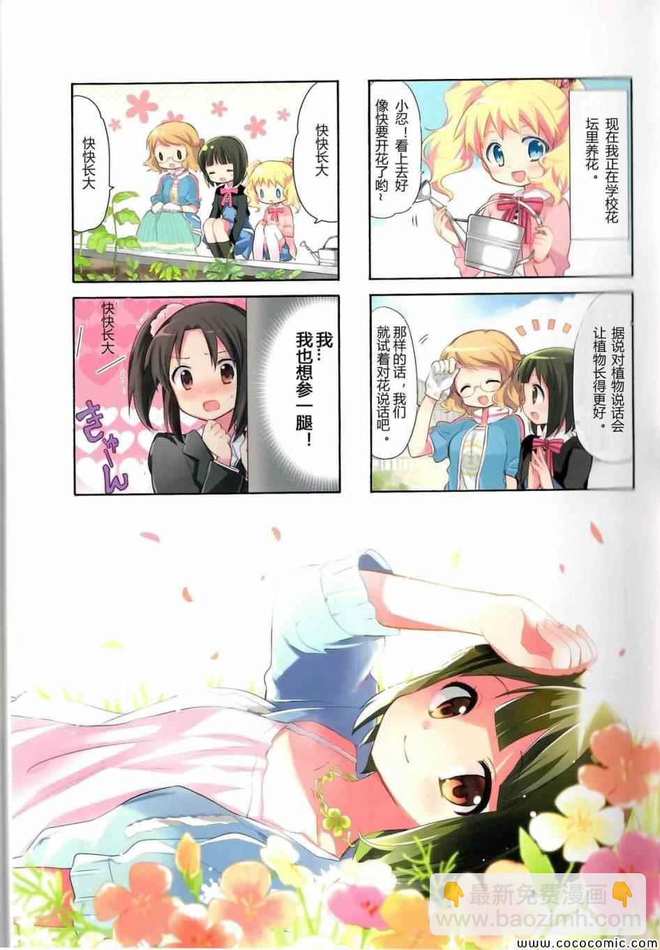 第4卷话10