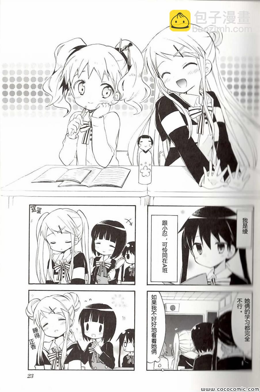 第4卷话10