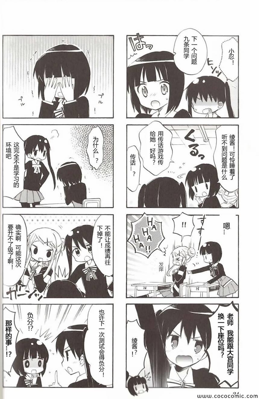 第4卷话11